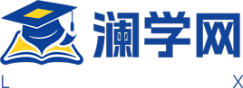 澜学网