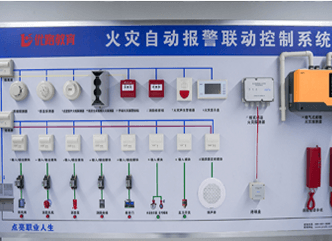 消防教学实训及人才基地