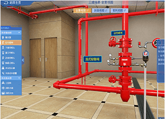 三维仿真线上实训基地